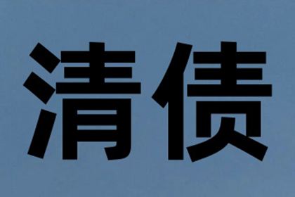 民间债权转让合规性及法律规范解析